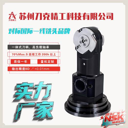侧铣头BT50-R56-R70-2X数控龙门海湾角度头