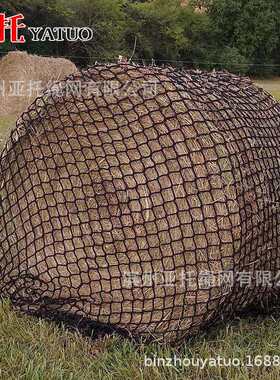 亚托圆形加粗马草网方形干草网干草袋马牛羊驼慢速喂食器bale hay
