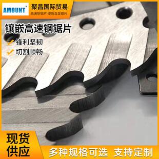 AONT锯片镶口嵌5高速钢锯片金刚石M锯片高速冷锯片硬质金属进锯U