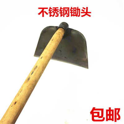 锄头农用木柄灰锄掘地种菜松土铬钢锄头种植农具不锈钢除草锄包邮