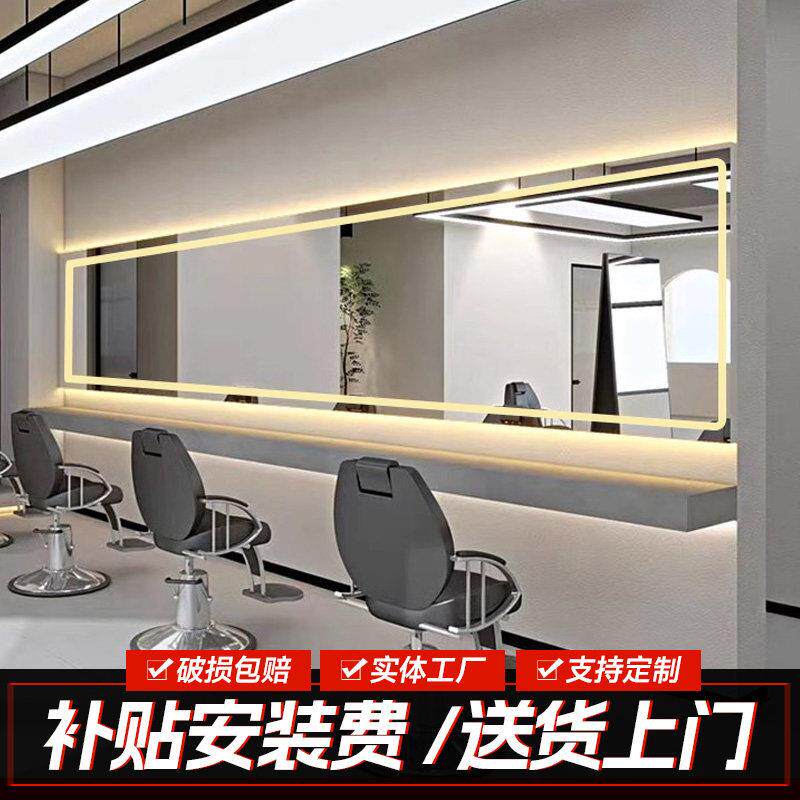理发店镜子发廊专用理发镜染烫镜台面网红美发店镜台横挂大通镜子