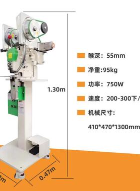 333#五爪打扣机五爪钉扣机222#服装铆钉机1机顶10人伺服电机