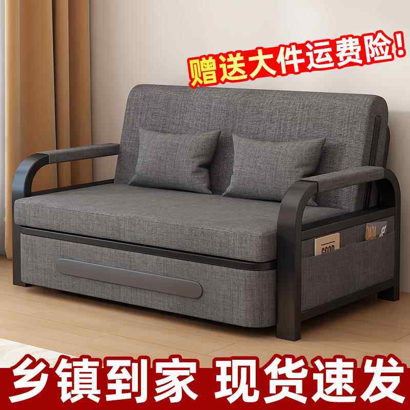 沙发床折叠两用2025新款一体多功能储物沙发床精织棉麻单人推拉床