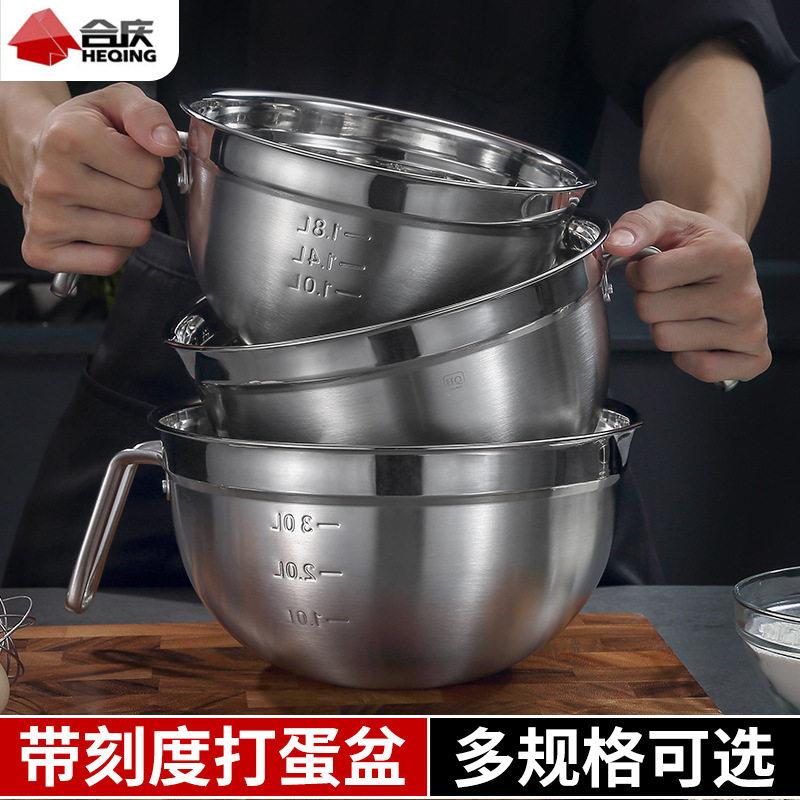 加厚304不锈钢打蛋盆加深带刻度烘焙奶泡机防溅和面搅拌料理盆子