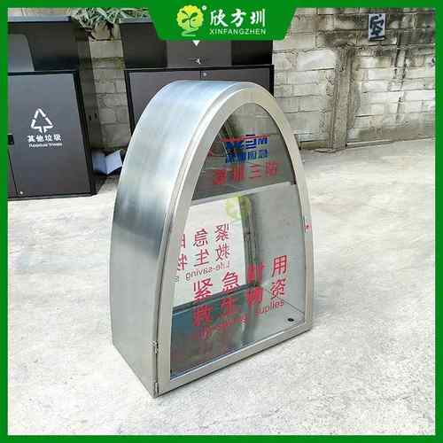 深圳地区海边水域堤坝不锈钢三防柜防汛应急救援物资柜救生衣现货