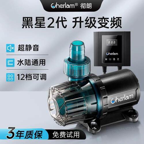 彻朗底吸泵超静音鱼缸池吸水潜水泵抽水泵水陆两用循环帮浦变频水