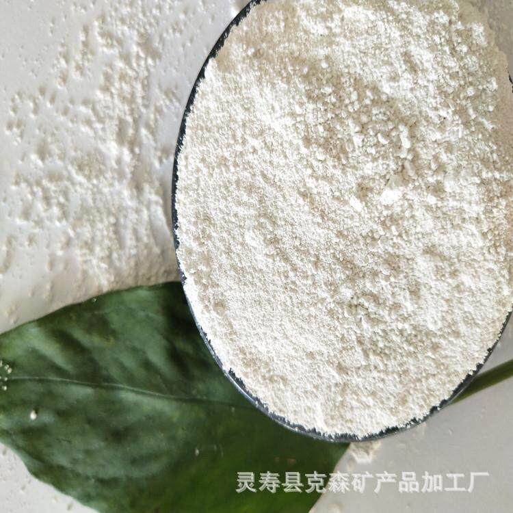 厂家加工高岭土水洗 煅烧1250目 陶瓷用 耐火材料用 油漆乳胶漆用