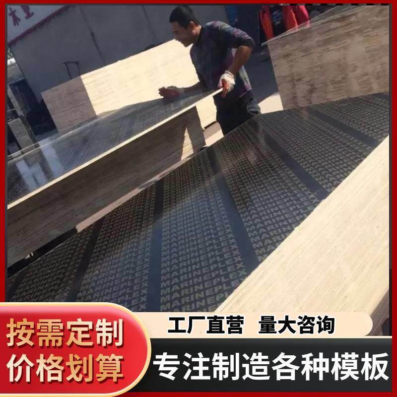 凉亭建筑木方木条装修碳化木木方方木厂家多层板木方