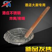鹤牌木柄炸厘大漏线漏炸密喱过滤网拌面渣捞漏勺钢丝网厘笊篱细网
