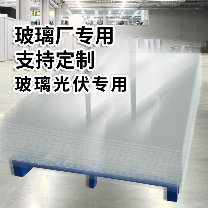 WEF钢制叉车重型盘托璃放置玻货架铁托物盘流仓库防潮铁栈板金属