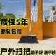 别墅庭院户外扫把耐用特厚长杆大号硬毛花园加厚园林笤帚簸箕撮箕