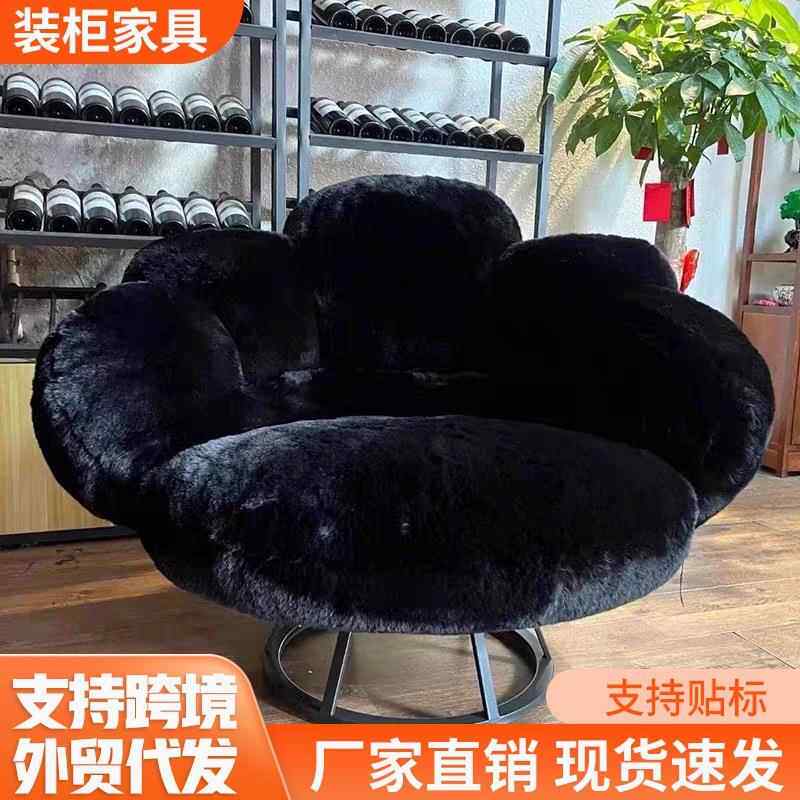 熊掌单人沙发椅意式极简奶油风设计师水貂绒客厅阳台懒人旋转椅子