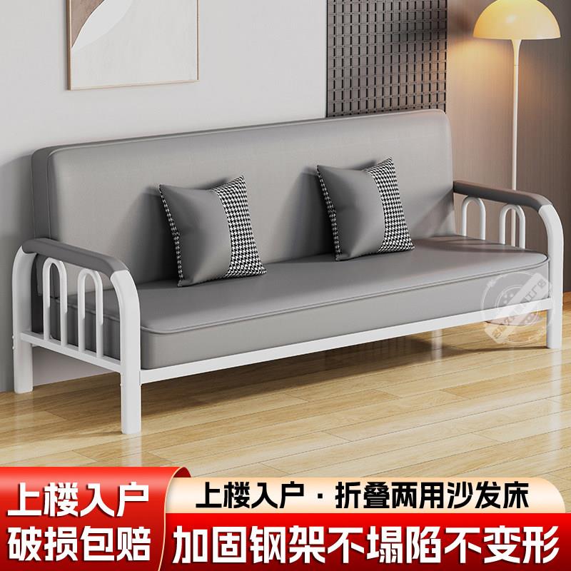 小户型沙发床两用经济型坐睡简易出租房用懒人单双三人可折叠沙发