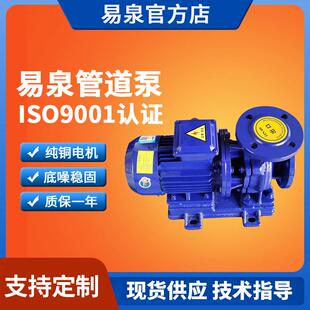 铸铁离心式 40管道离心泵 管道泵 铸铁DN25 厂家卧式