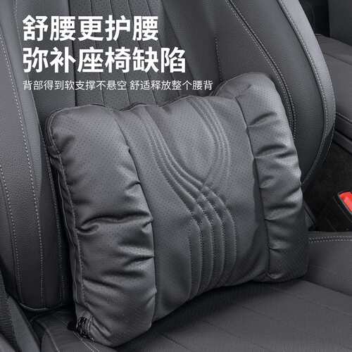 适用马自达3昂克赛拉头枕CX4CX5CX8阿特兹通用新款纹路泡泡棉头枕