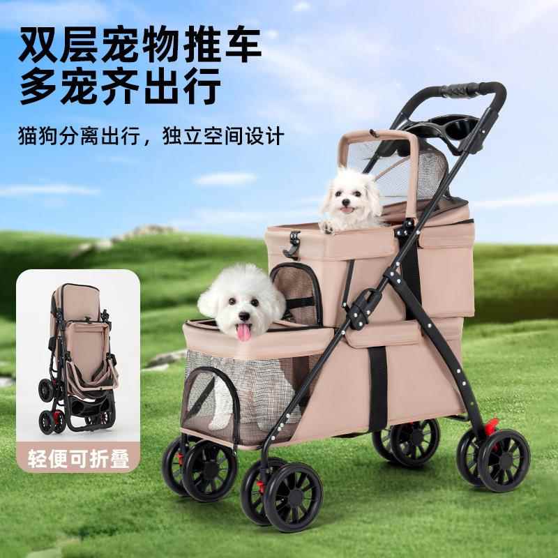 STZ猫双层中小宠物推车分离物式狗咪推车上户外轻便下层寵車跨境