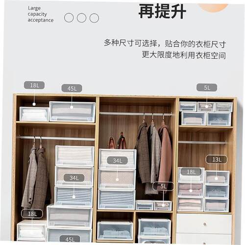 clutter storage box shoes drawer cabinet organizer wardrobe