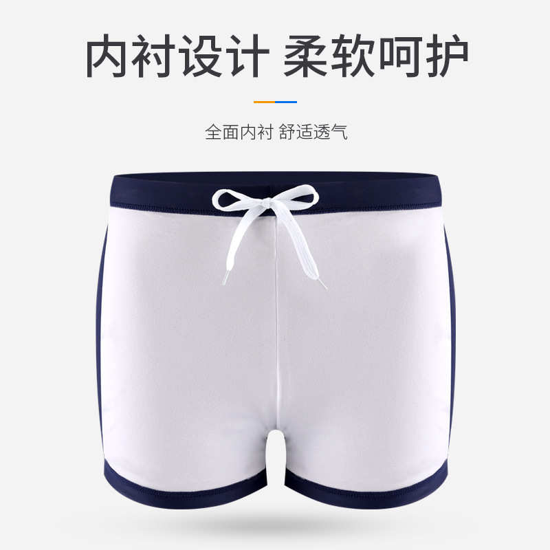 羽克泳裤男士不带帽平角成人游泳裤大码泳衣游泳短裤速干泳装装备