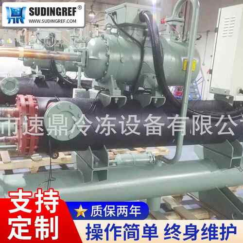 盐水机组厂家盐水冷冻机东莞制冰主机低温冷库主机