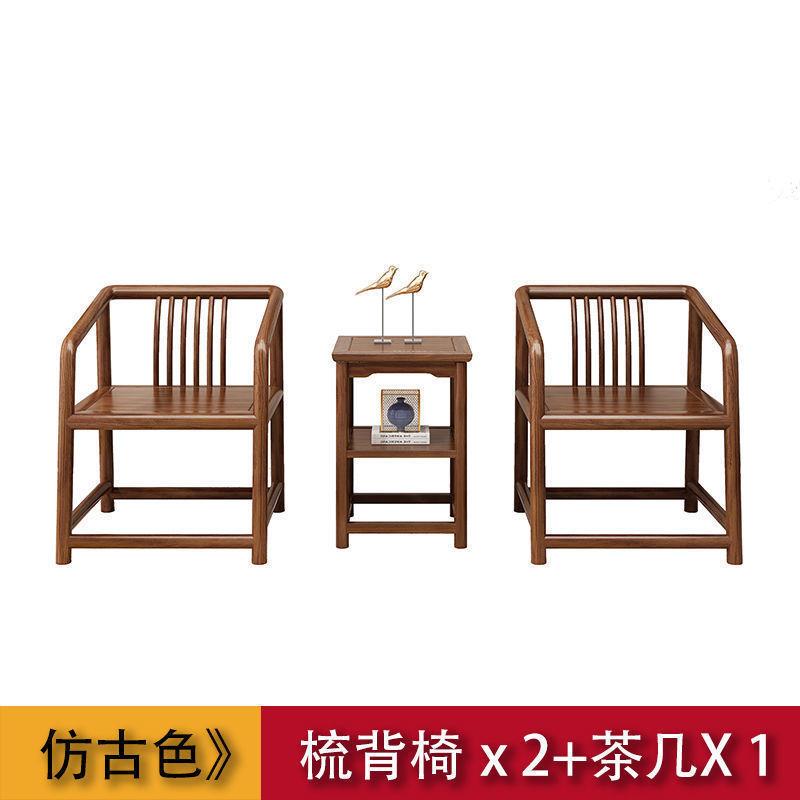 正品新中实木椅子圈椅牙官式帽椅三件套卷椅靠背茶椅主人椅客位月