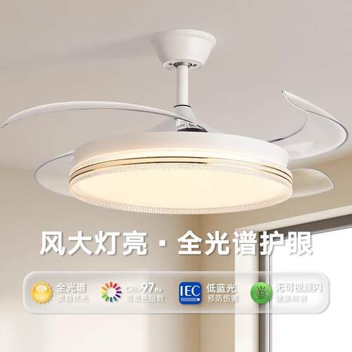 餐厅风扇灯吊扇灯2025年新款现代家用一体吊灯客厅卧室隐形电扇灯