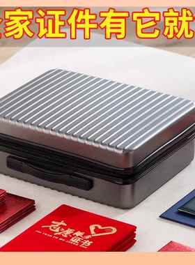 纳证件收包家用理家庭证书文件户口本套收纳箱重?要收纳整SB21证