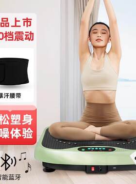 正品甩全脂机抖抖减肥神机器瘦身律动辅助减脂小腹肚懒人家用运动