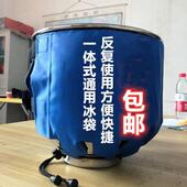 通用厨师机冰袋降温搅拌桶冰袋反覆用鲜奶机冰袋搅拌机一体式