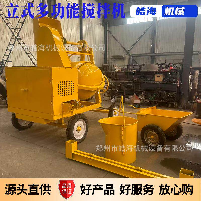 油款水泥柴砂QEW浆机搅拌机式自上料立滚筒搅拌500L非洲搅拌机