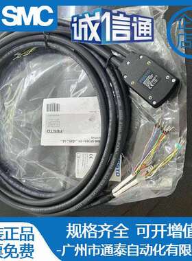 FESTO原装编码器电缆NEBM-REG6-K-7.5-Q14N-REG6 5219211 现货
