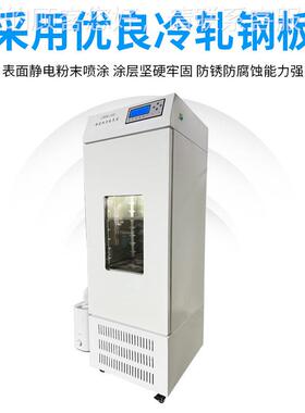 常州方恒达LR养HS-15LRHS-1500恒温恒培养湿箱湿培箱