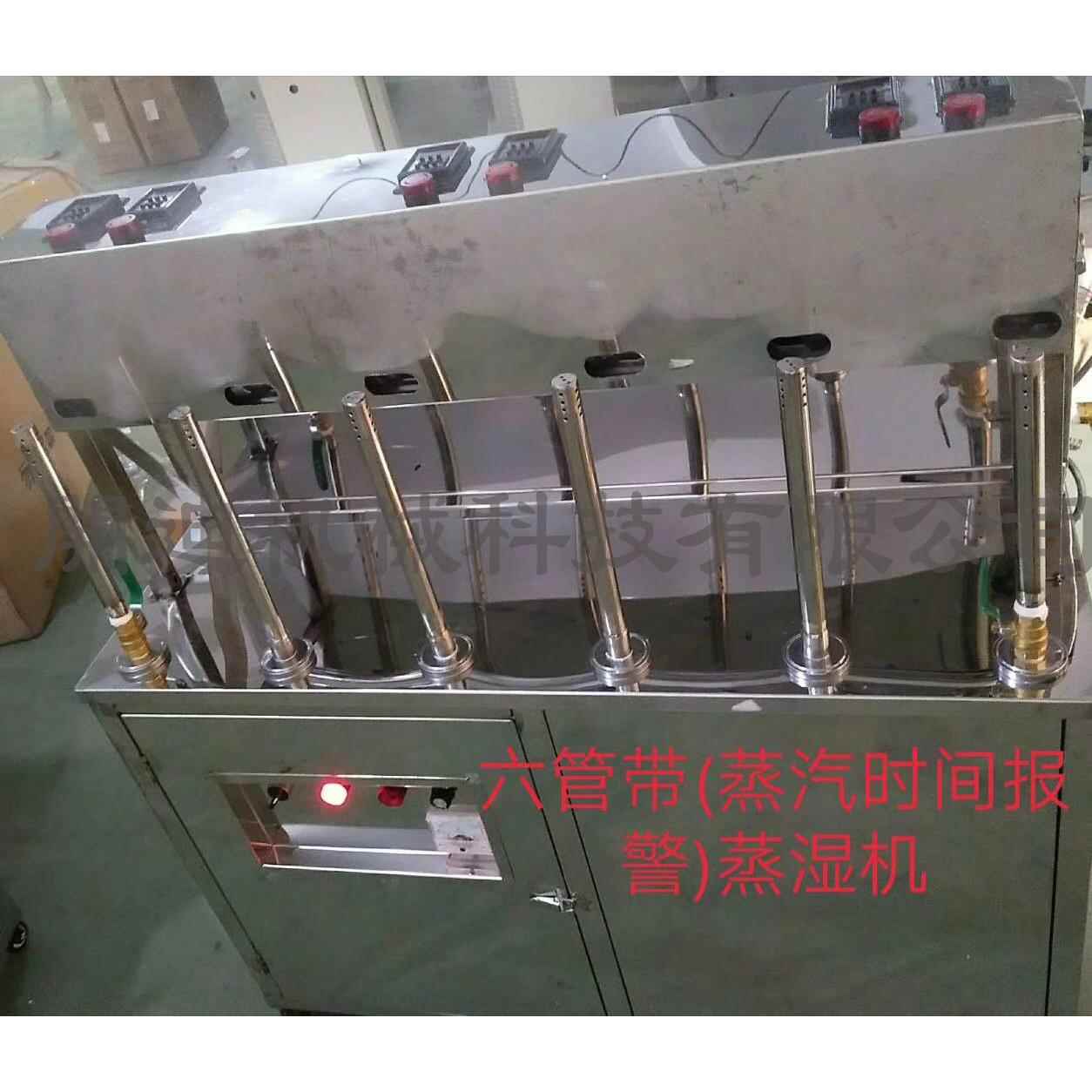 鞋面六管蒸湿机鞋头鞋面蒸湿机鞋面软化机鞋面整软机
