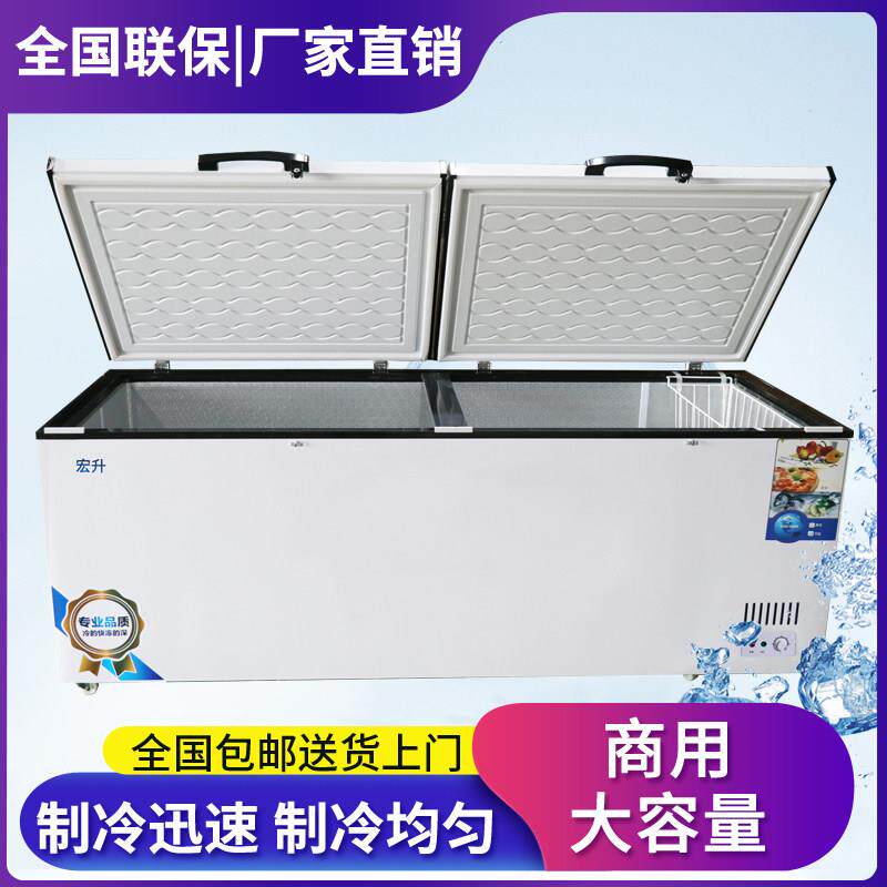 商用大容量卧式翻开盖冰柜冷藏冷冻柜家用卧式冷柜雪柜