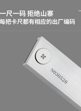 天数显楔形塞异形卡2尺间隙DPM尺不锈钢塞尺斜度尺尺目缝隙检测0.