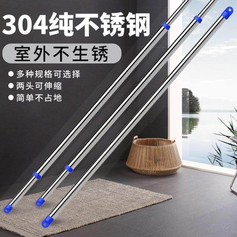 不锈钢管子晾衣杆晾衣伸缩杆免打孔阳台晾衣架横向轻便耐用衣杆子
