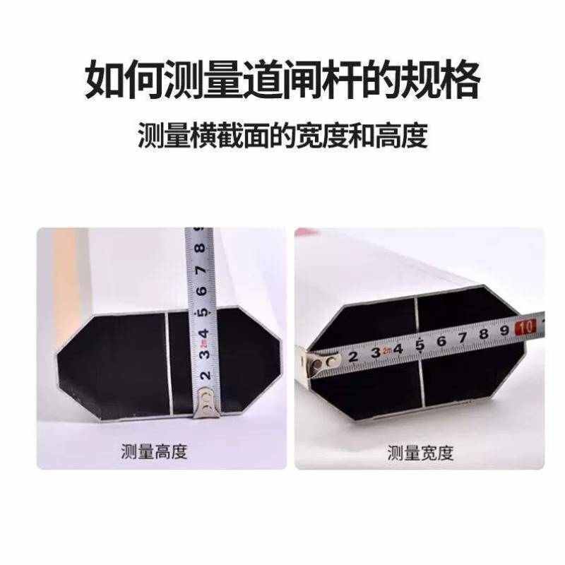 龙禹盛道闸杆铝合金栅栏杆直杆直杆黑黄3.5m一个价