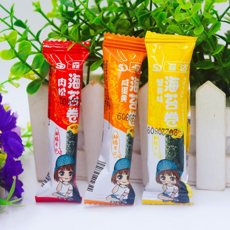 新货森达海苔卷肉松蟹黄咸蛋黄味夹心蛋卷糕点小吃即食零食独立小