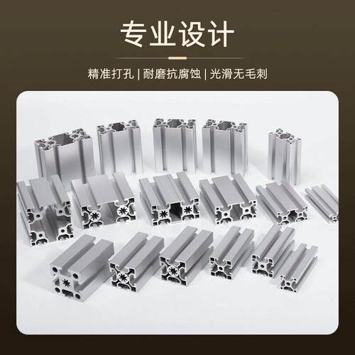 2040C工业铝型材4020铝合金型材20*40设备框架门框6063精度