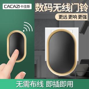 无线电门铃一拖一家用门铃超远距离电子智能遥控门铃防水呼叫器