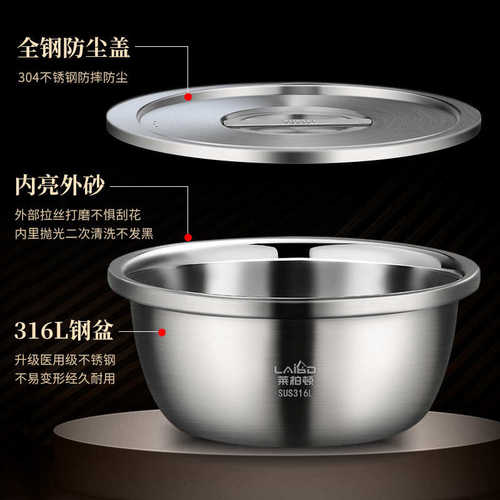不锈钢锅汤盆盆家用烘焙打蛋碗厨房带盖油盆打发奶油铁盆厂家