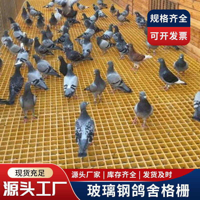 玻璃钢养殖场格栅地面排水沟地沟格栅板汽车美容店防滑加厚格栅板,基础建材,排水沟槽/盖板,淘宝优惠券,粉丝福利购,淘宝优惠卷