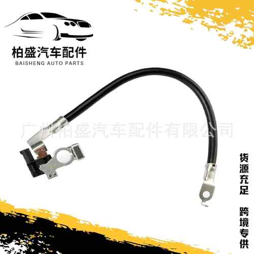 AV6Z10C679P AV6N10C679BC 6PK013442901适用于福特 电瓶电池线