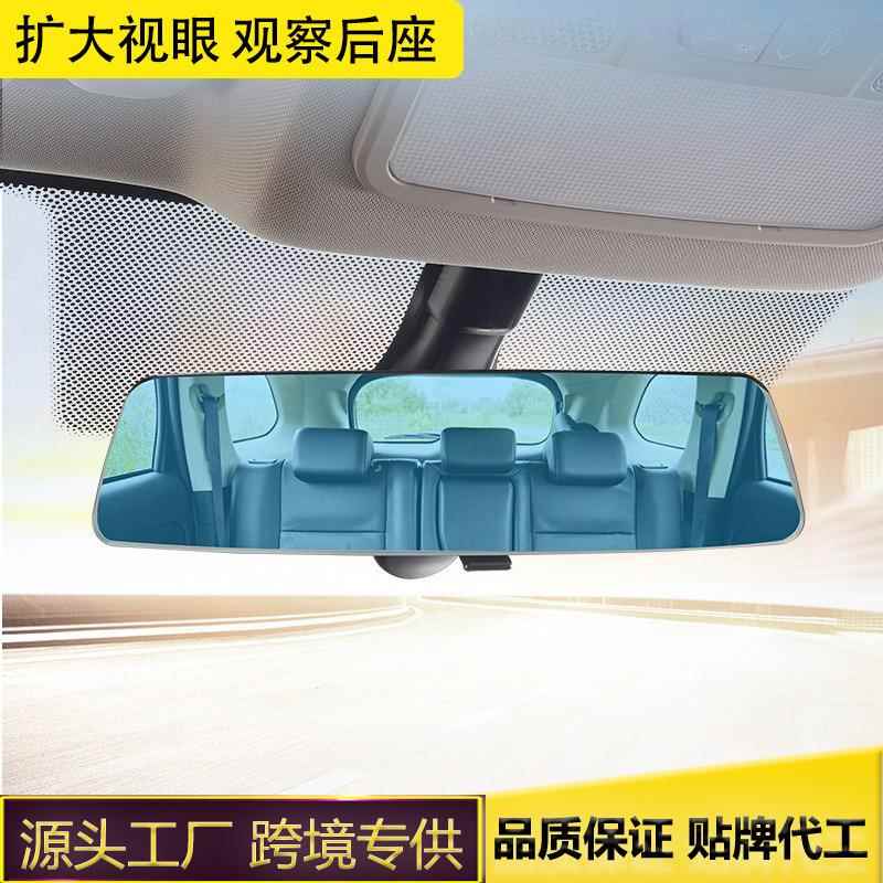 蓝镜车内无边框后视镜曲面2.5D倒车镜大视野防炫目广角超广角