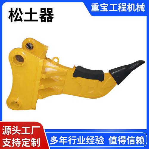 厂家出口现货挖掘机鹰嘴钩挖掘机松土器单齿钩小型挖掘机属具