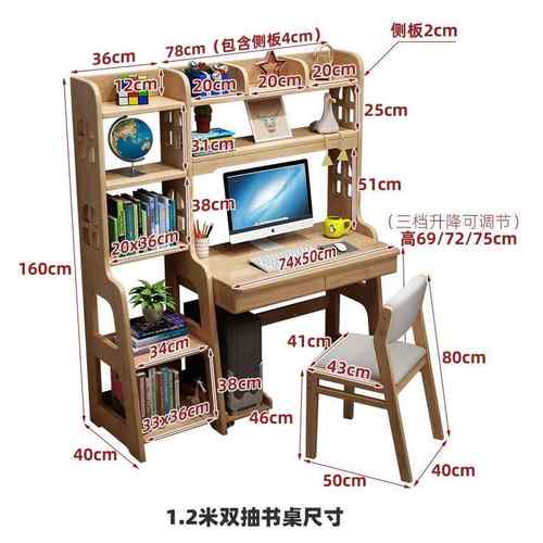 实木童学习WFK桌椅套装简家用中约小学初中生书桌儿书架组合生一