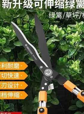 园艺剪KIO刀绿化花剪艺树枝专用高可缩杆篱笆枝草修枝神器伸厂家