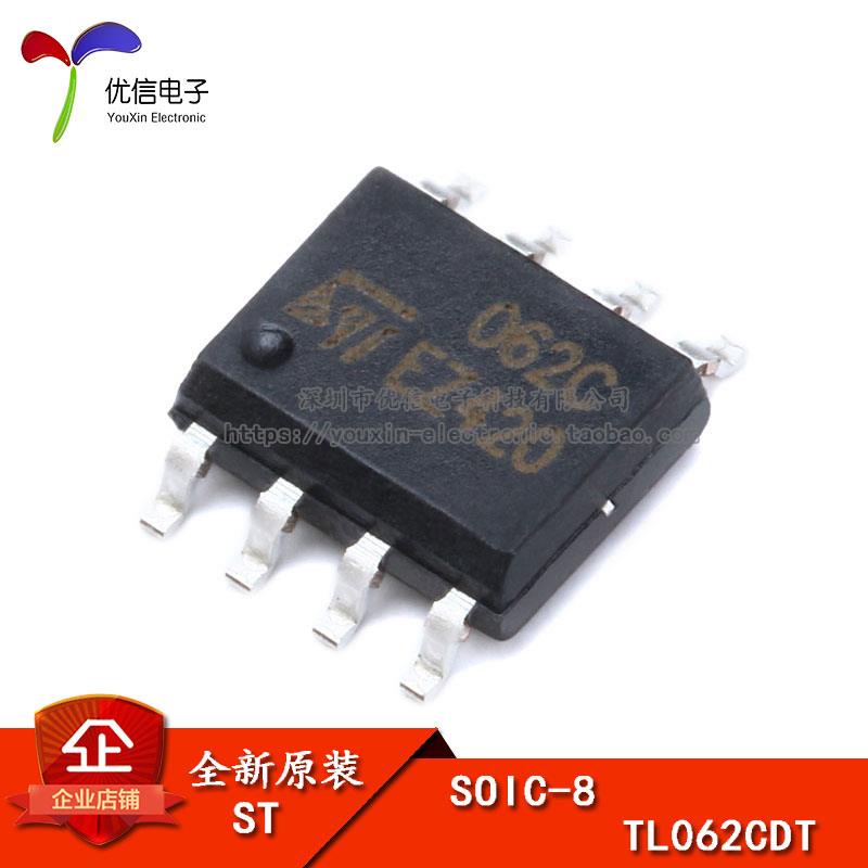 原装正品 贴片 TL062CDT SOIC-8 芯片 双JFET输入运算放大器芯片