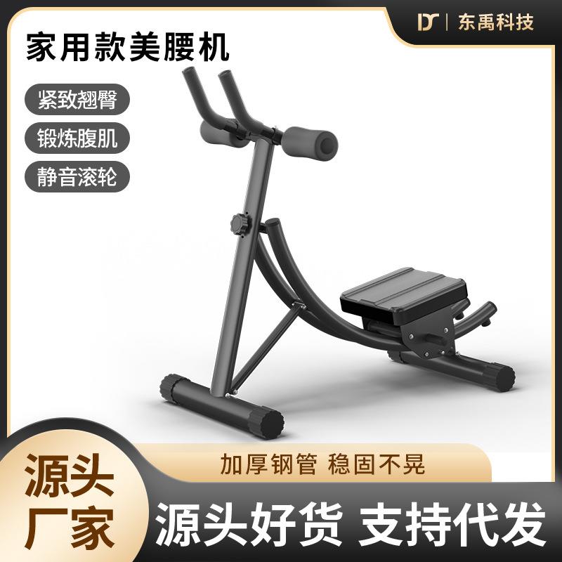 腹肌健身器材健腹器懒人收腹运动收肚子瘦腰家用卷腹练腹部美腰机