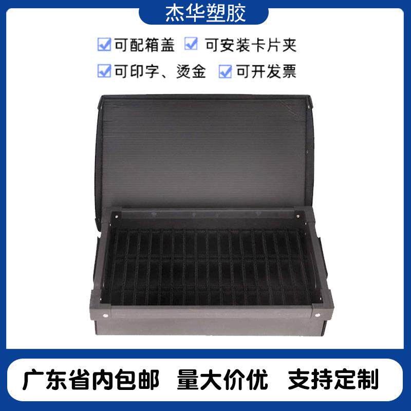 厂家直供中空板箱扣手黑色带盖带刀卡防刮伤中空板箱现货