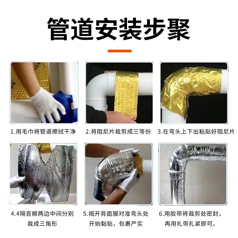 卫生间阳台厨房装饰性吸音材料